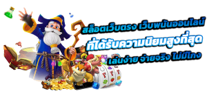 NEMOALL เว็บพนันระดับพรีเมียม ครบจบในที่เดียว